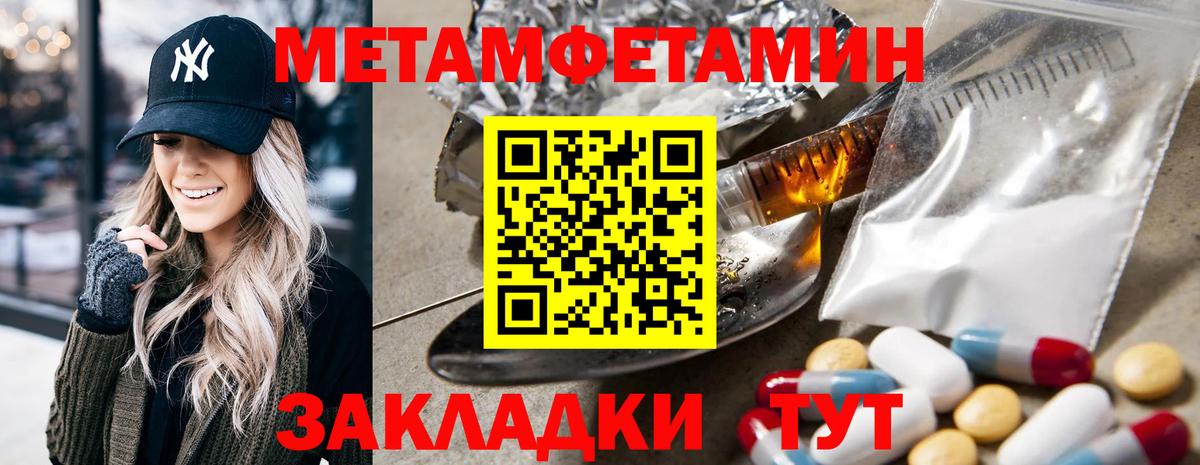 АМФЕТАМИН 97%  АМФ  Камень-на-Оби  Вход с VPN 