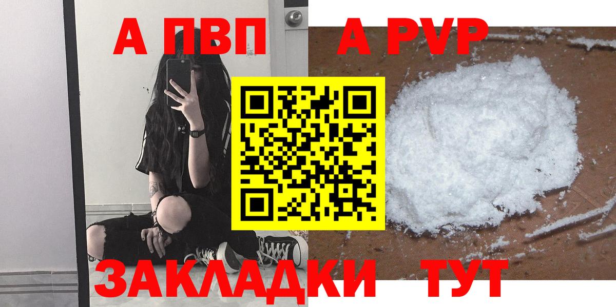 Марихуана  КОКАИН  Камень-на-Оби  Экстази  НБОМе  Вход с VPN  Меф МЯУ МЯУ кристаллы  ГАШИШ  Конопля 