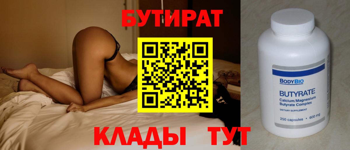  Кокаин Камень-на-Оби
