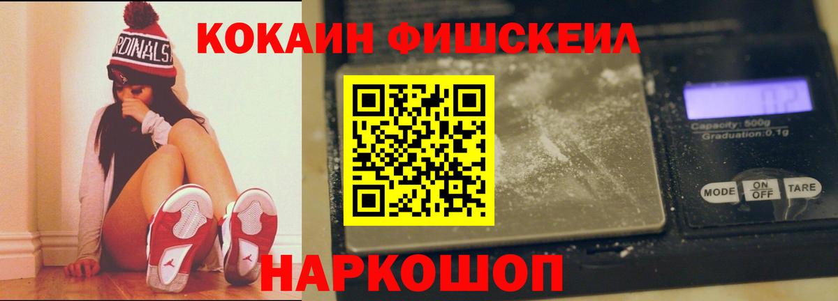 COCAIN 98%  Кокаин Перу  Вход с VPN  Камень-на-Оби 