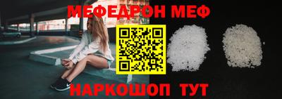 mdma Бийск