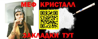 mdma Бийск