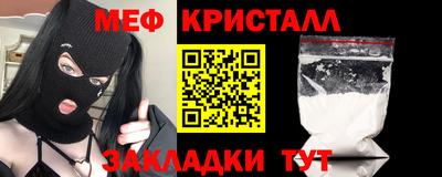 мефедрон мука Беслан