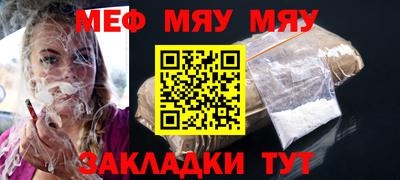 соль ск Берёзовский