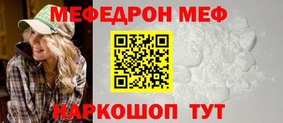 соль ск Берёзовский