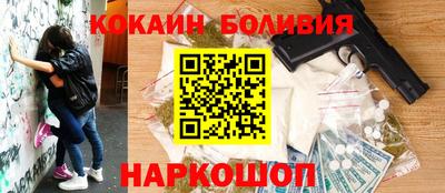 соль ск Берёзовский