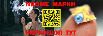 соль ск Берёзовский