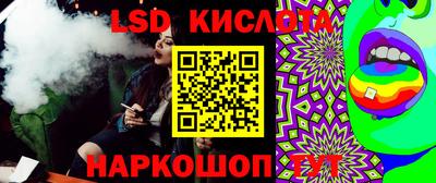 соль ск Берёзовский