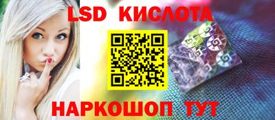 соль ск Берёзовский