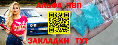 соль ск Берёзовский