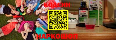 соль ск Берёзовский
