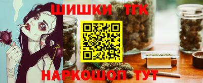мефедрон мука Беслан