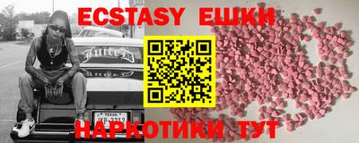 мефедрон мука Беслан