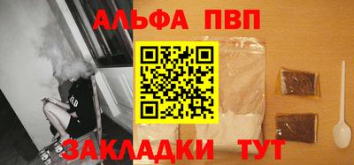 мефедрон мука Беслан