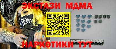 мефедрон мука Беслан