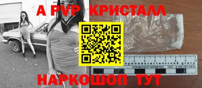 марки nbome Коломна