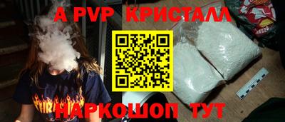 мефедрон мука Беслан