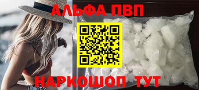 mdma Бийск