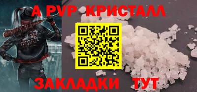 мефедрон мука Беслан