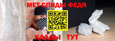 соль ск Берёзовский