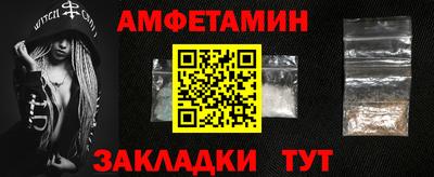 мефедрон мука Беслан