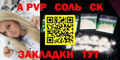 мефедрон мука Беслан
