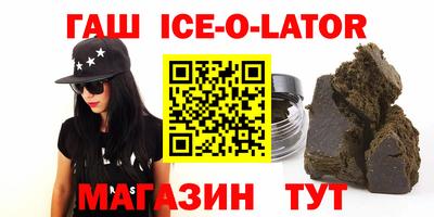 соль ск Берёзовский