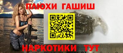 мефедрон мука Беслан