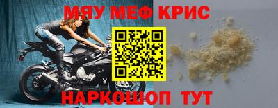 соль ск Берёзовский