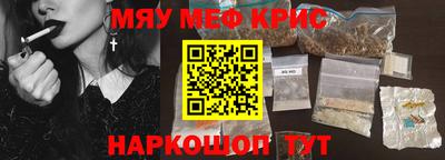 mdma Бийск