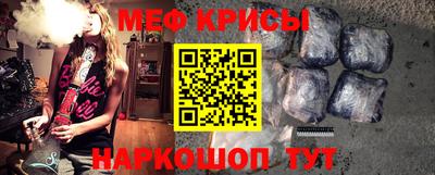 mdma Бийск