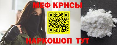 mdma Бийск