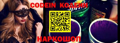 соль ск Берёзовский