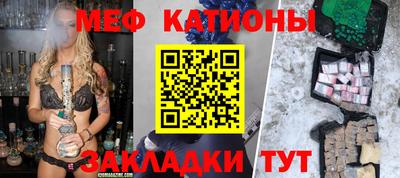 мефедрон мука Беслан