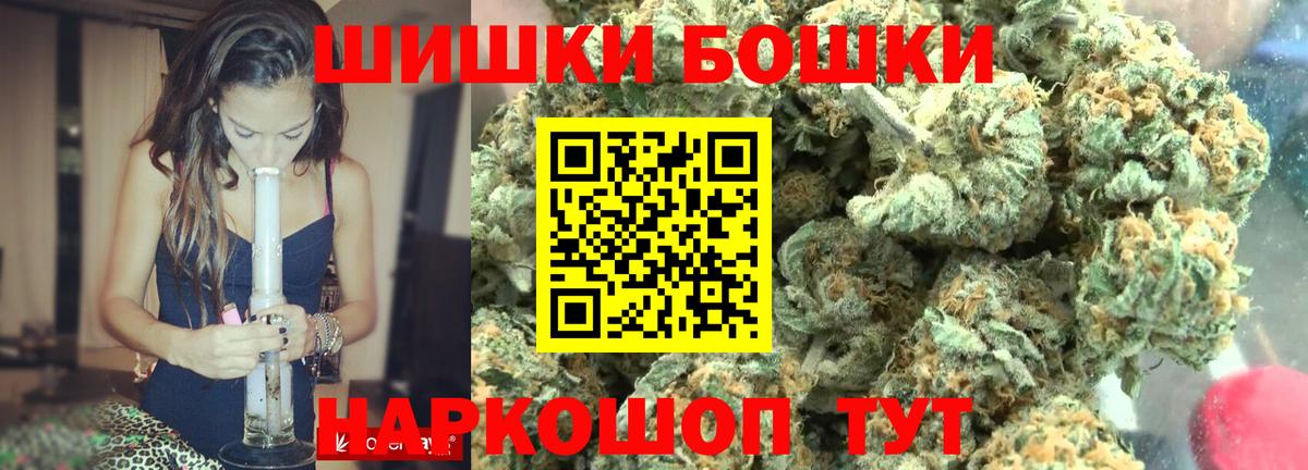 Каннабис OG Kush  Вход с VPN  Камень-на-Оби  Бошки марихуана марихуана  Каннабис индика 