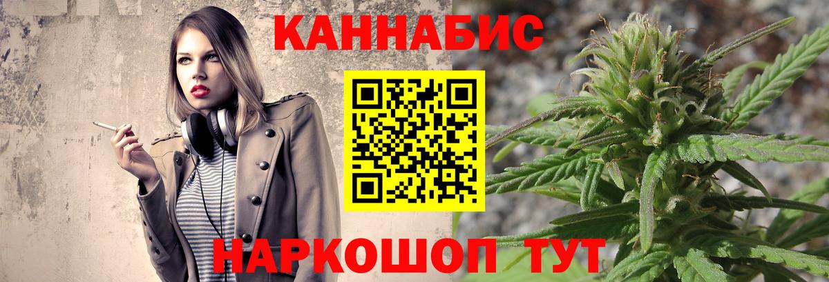 Шишки марихуана конопля Камень-на-Оби